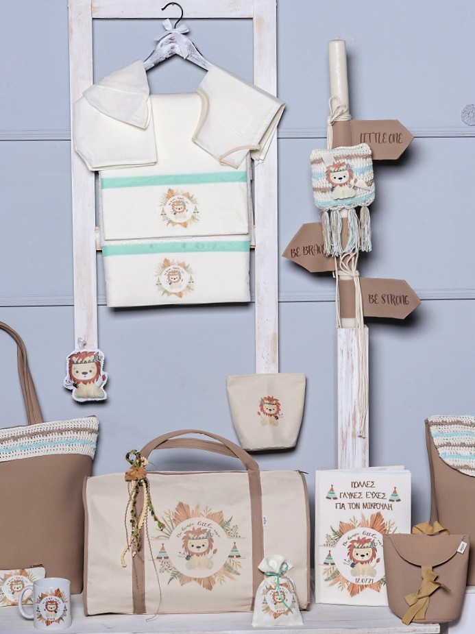 Σετ Βάπτισης για Αγόρι, Λιοντάρι - Backpack Σετ Βάπτισης για Αγόρι, Λιοντάρι - Backpack